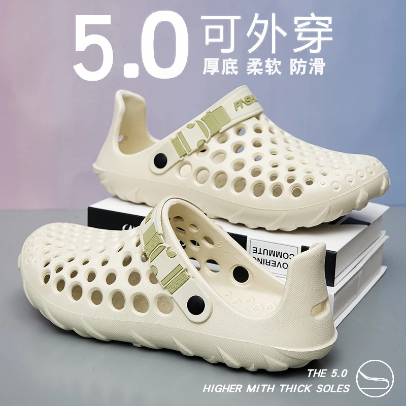 洞洞鞋男2025新款夏季外穿防滑防臭包头拖鞋男士运动包跟沙滩凉鞋