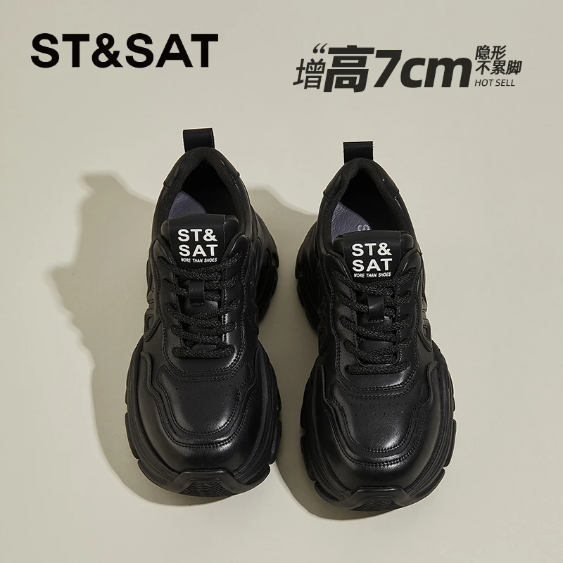 星期六7cm厚底不累脚老爹鞋女2025爆款秋季学院风运动鞋休闲女鞋