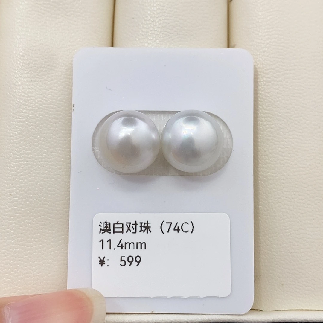 未镶嵌海水珍珠耳饰11.4mm澳白对珠