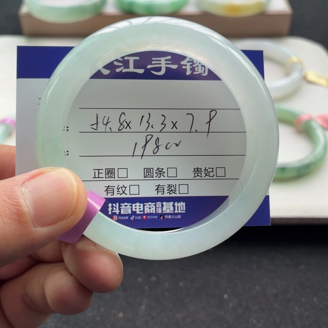 未镶嵌手镯翡翠