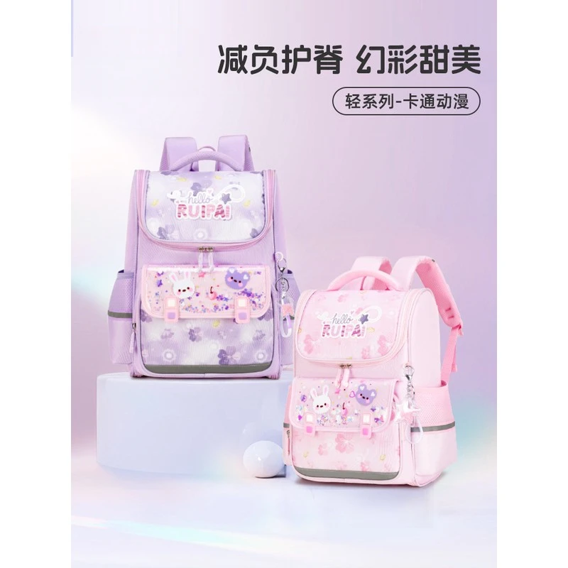 高端儿童女书包小学生1-3年级大容量轻便书包女孩小学生双肩背包