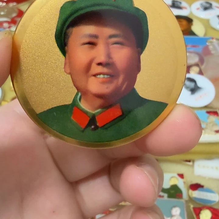 田***园其他普通金属毛爷爷像章，万岁