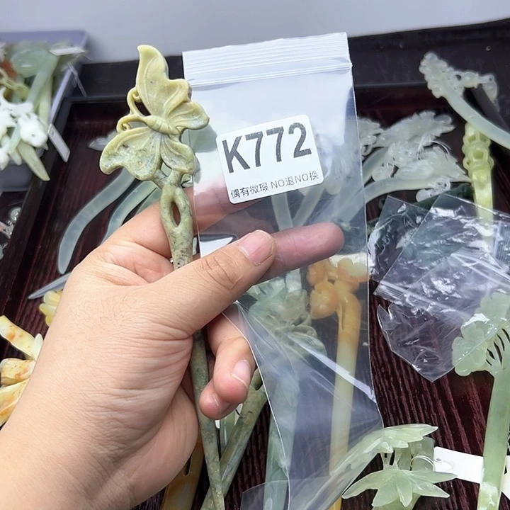 蛇纹石玉发饰合金无*氏