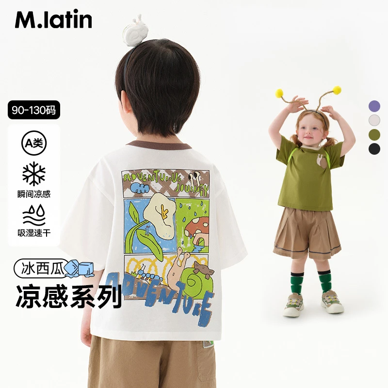 【自然漫画T】马拉丁童装T恤25夏新款小童印花冰氧酷短袖T恤