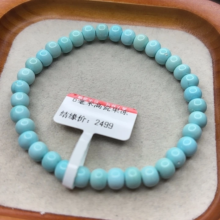 未镶嵌绿松石手串
