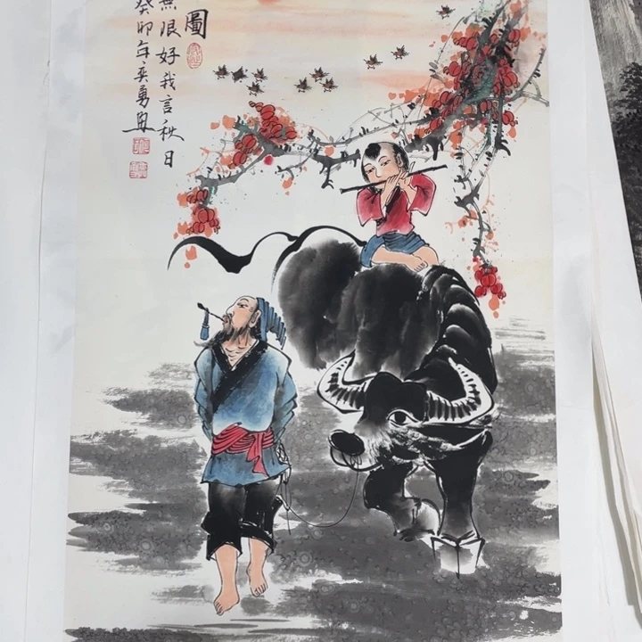 国画福利作品一幅