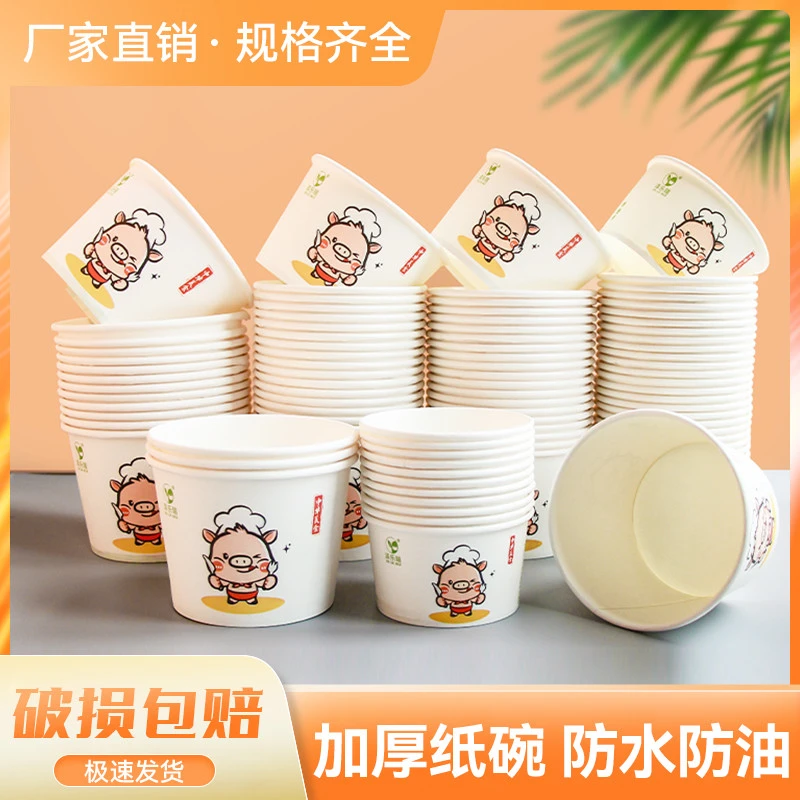 一次性的碗打包盒餐具饭盒食品级纸碗外卖商用快餐用碗整箱小饭碗