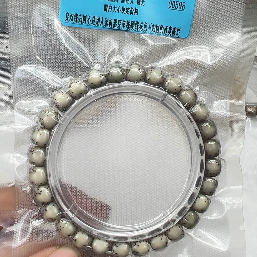 手串星月菩提11高端真河豚星月菩提单圈8左右