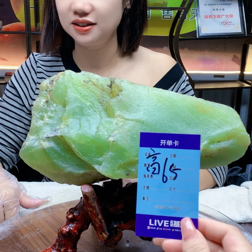 【闪购商品】未镶嵌蛇纹石玉原石简**人