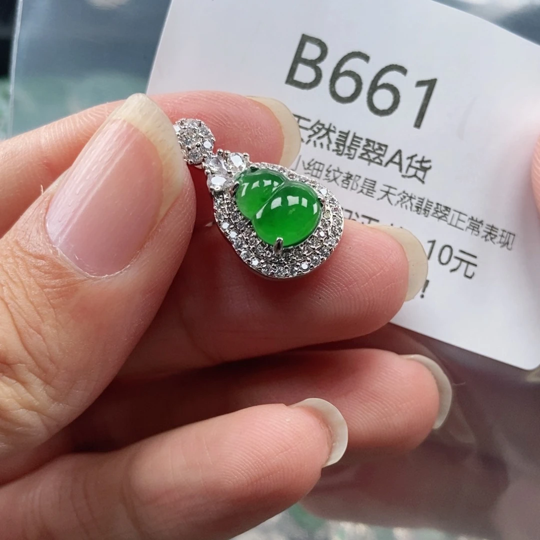 【闪购商品】翡翠吊坠(不含链)未镶嵌