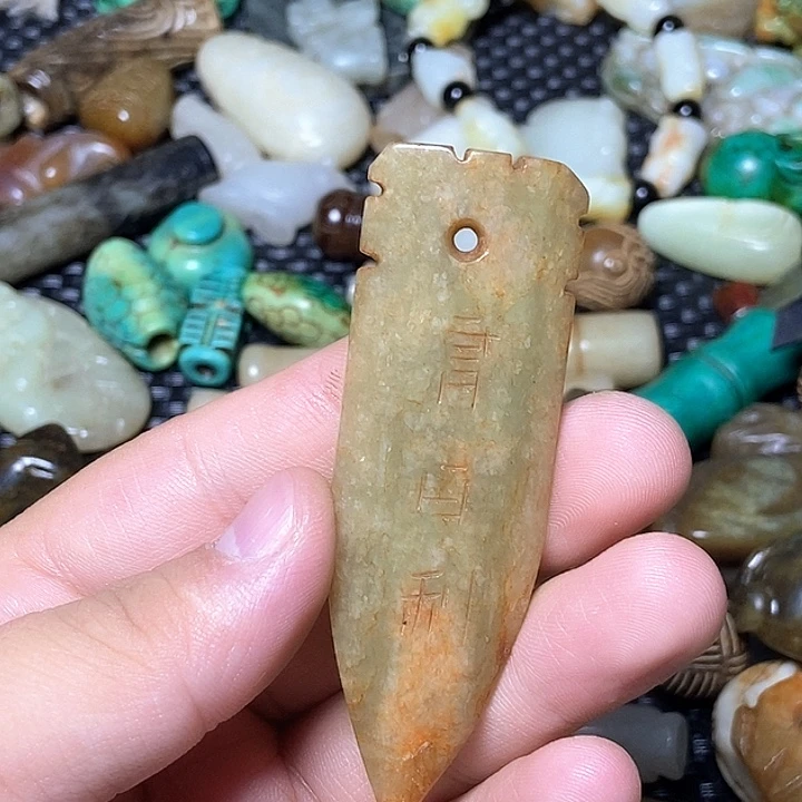 摆件直播间链接208