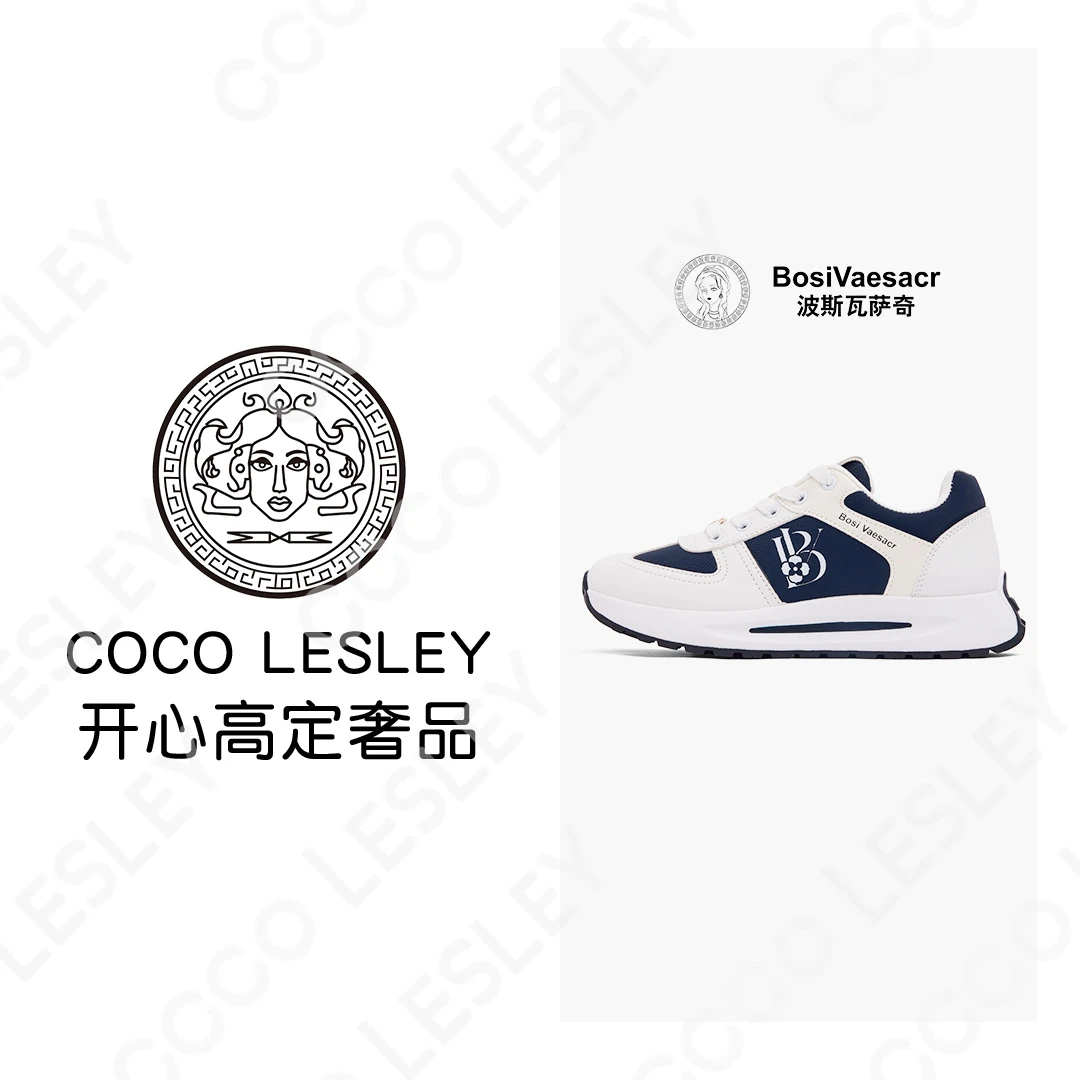 【COCO LESLEY】2025秋款Bosi Vaesacr波斯瓦萨奇宝蓝色时尚运动鞋