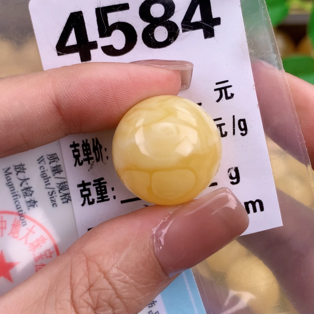 蜜蜡未镶嵌珠宝奇石20 粉