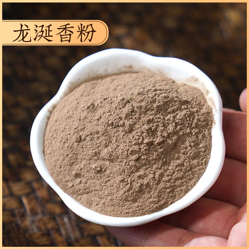 李杜 龙涎香粉 香薰家用室内