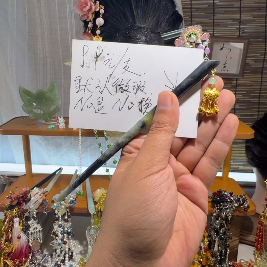 蛇纹石玉合金发饰