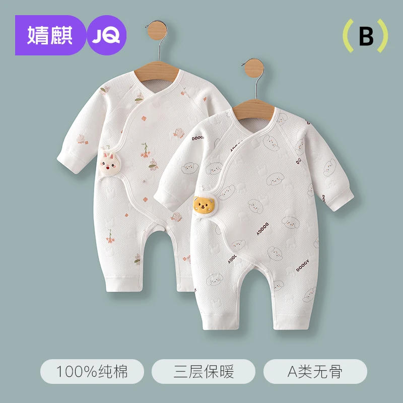 婧麒连体衣春秋宝宝衣服薄棉保暖婴幼儿外出服纯棉无骨哈衣爬爬服