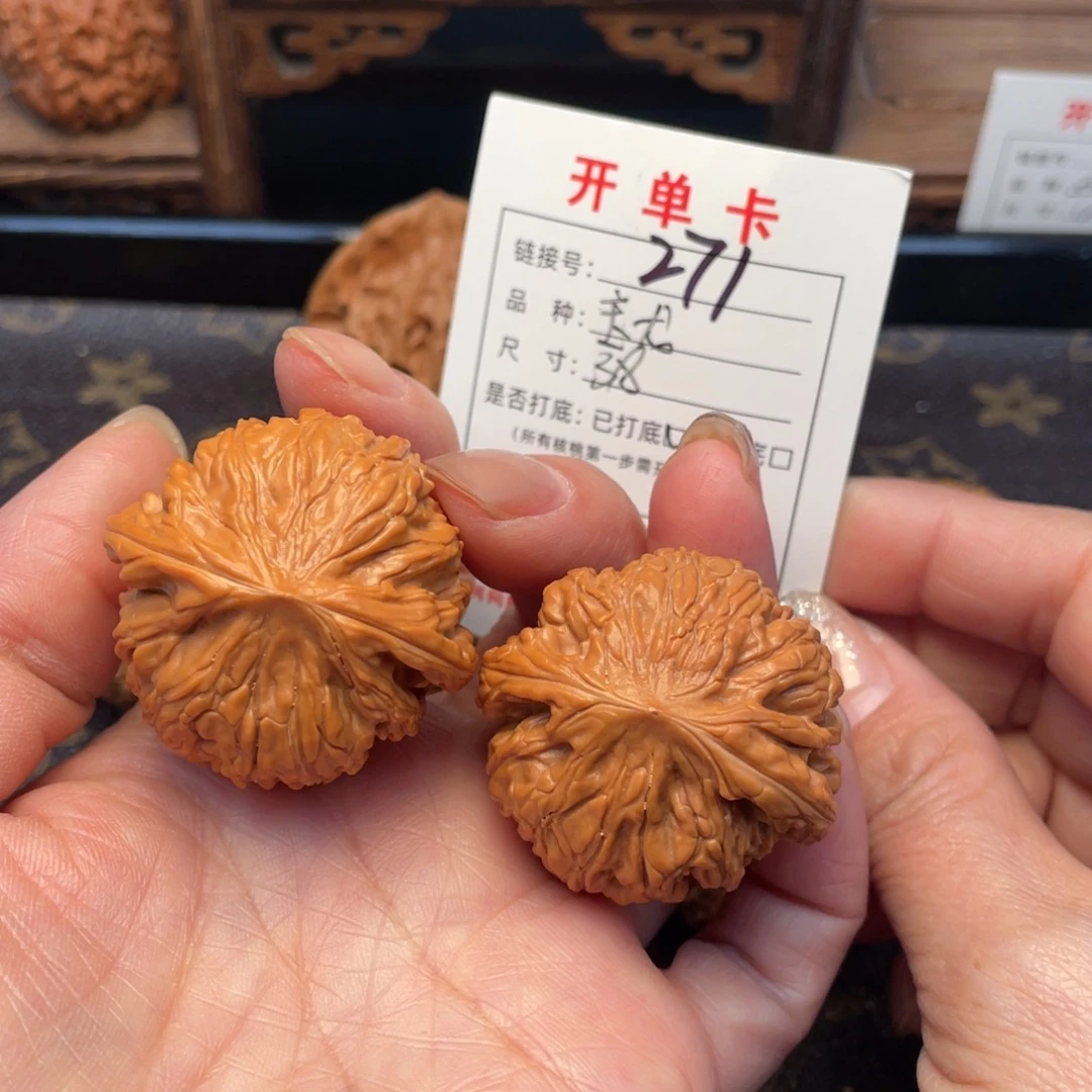 桃核把件文玩核桃