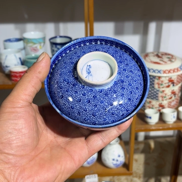茶盏满25包邮默认微瑕凑凑单181