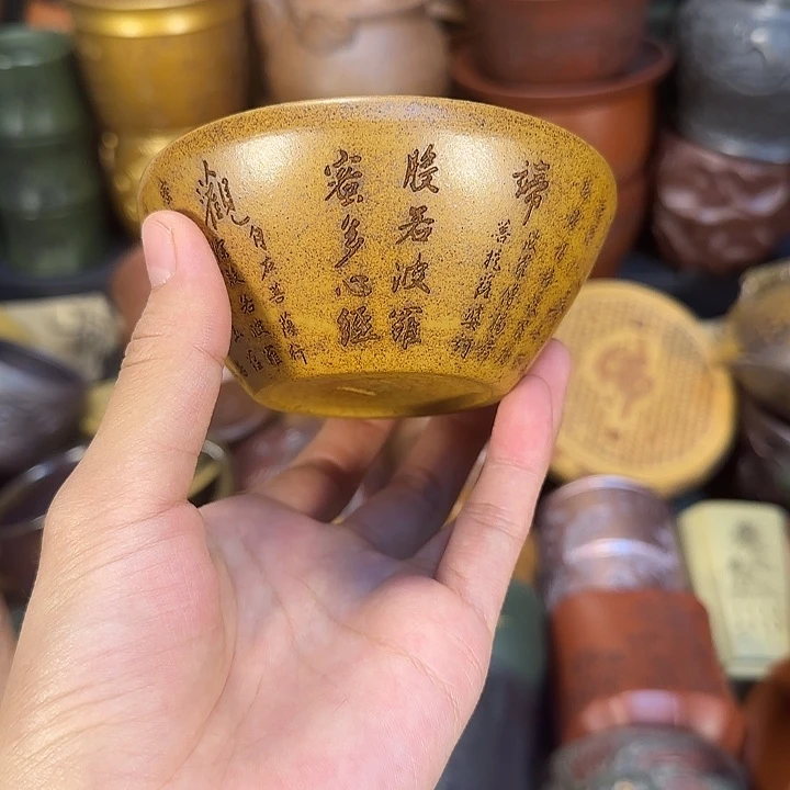 紫砂茶杯宜兴紫砂茶杯