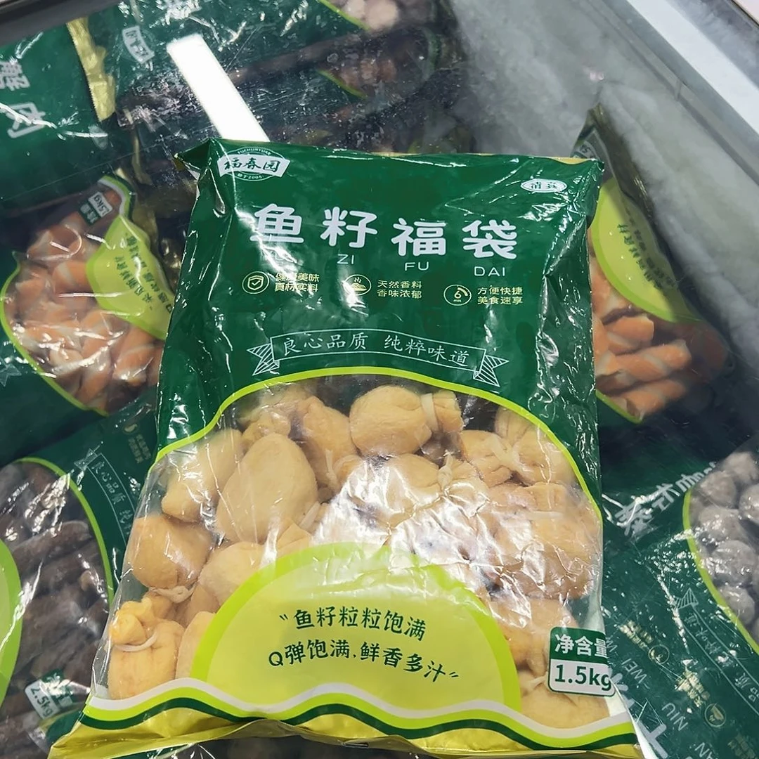 365食用农产品香港特别行政区鱼籽福袋一袋