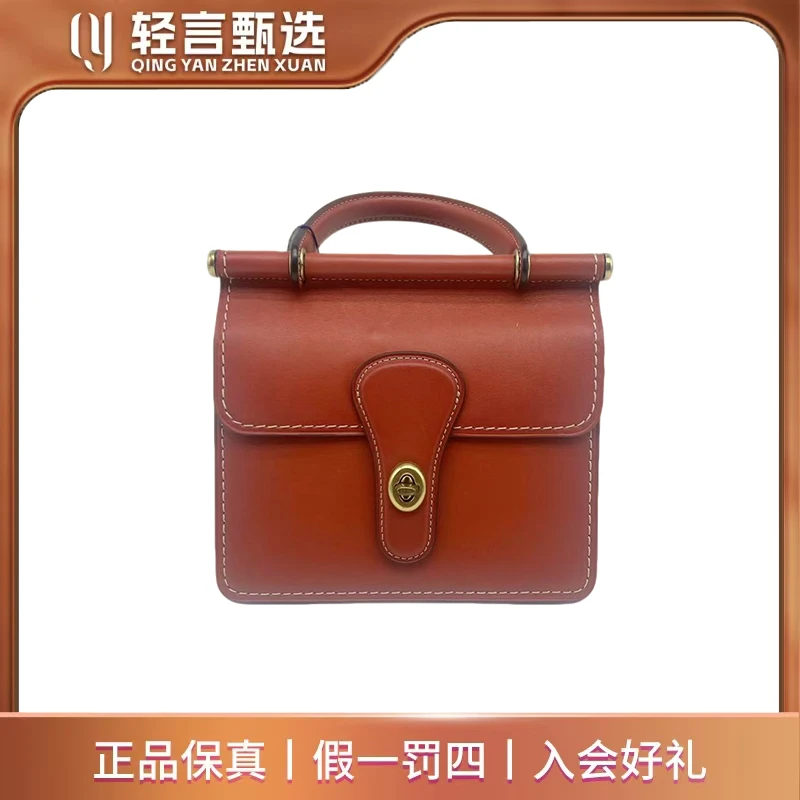 95新 COACH/蔻驰 单肩包/D505411/18*17