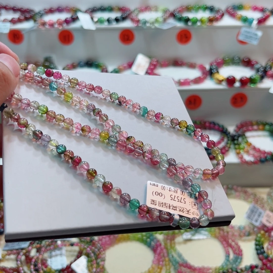 手链碧玺未镶嵌碧玺