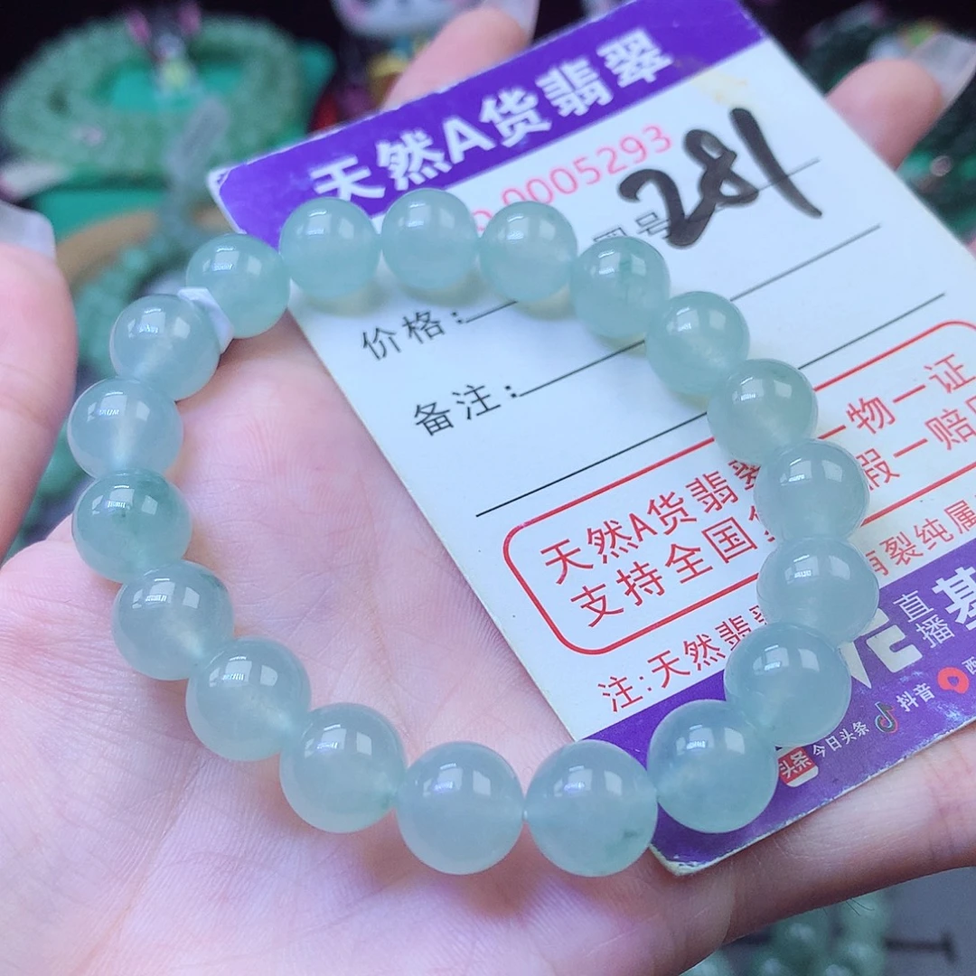 翡翠未镶嵌毛衣链10+