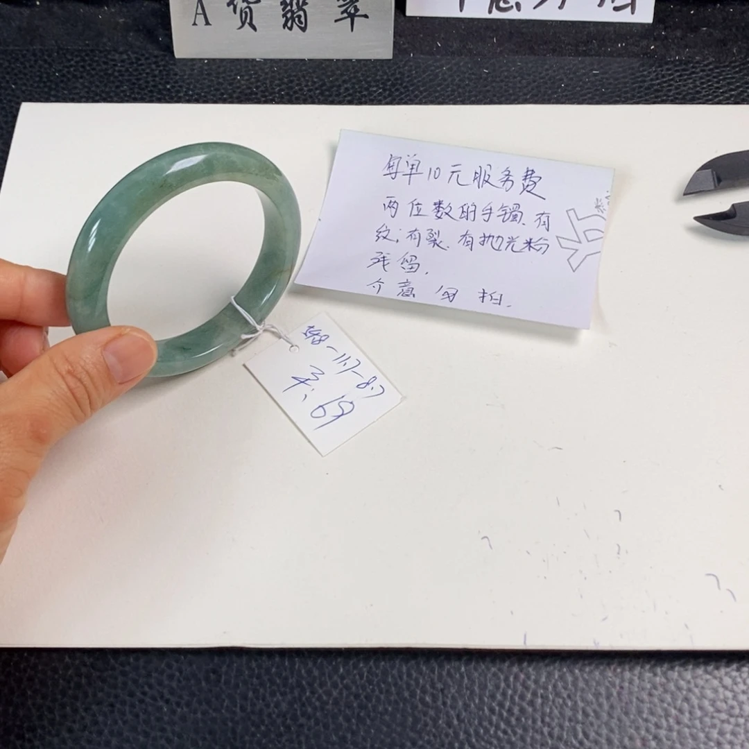 翡翠未镶嵌手镯54.8正圈5