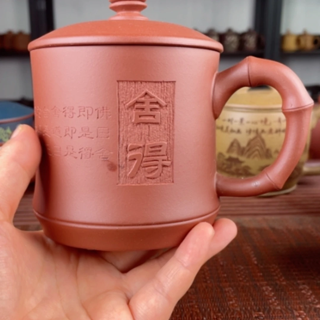 【闪购商品】茶杯紫砂宜兴原矿紫砂盖杯微瑕