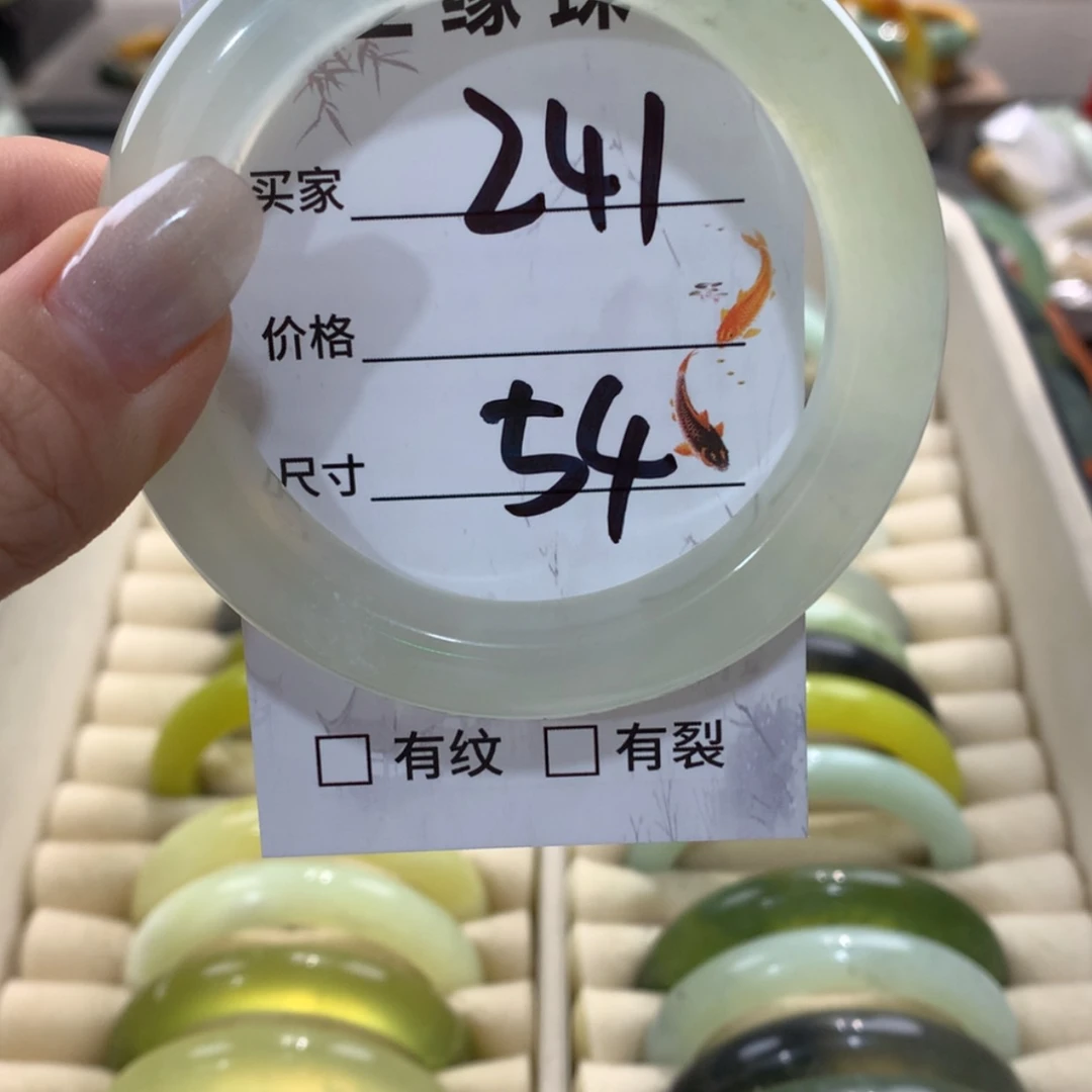 【闪购商品】蛇纹石玉手镯未镶嵌