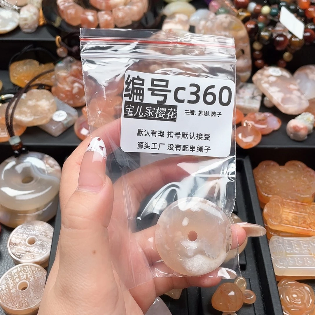 合金颈饰玛瑙/玉髓天**笑