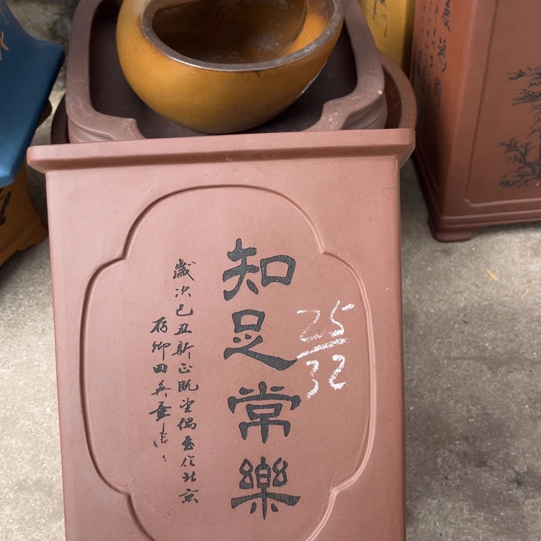 花盆紫砂盆景艺术