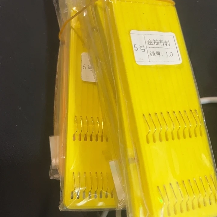 黄色的小短打包14.8