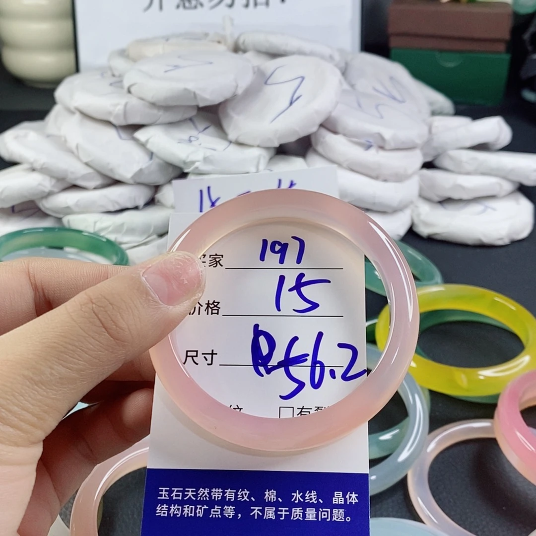 玛瑙/玉髓未镶嵌手镯