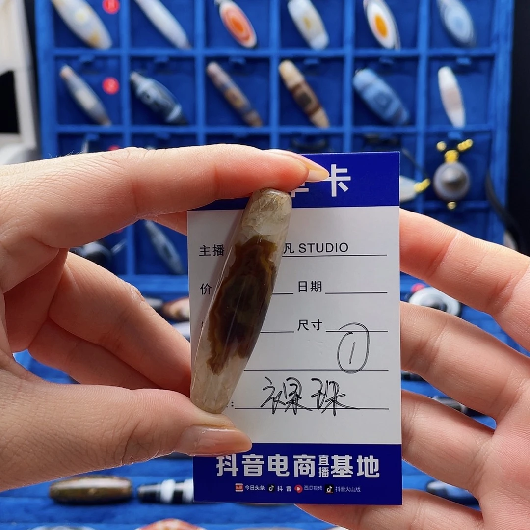 M***Y未镶嵌玛瑙/玉髓珠宝半成品