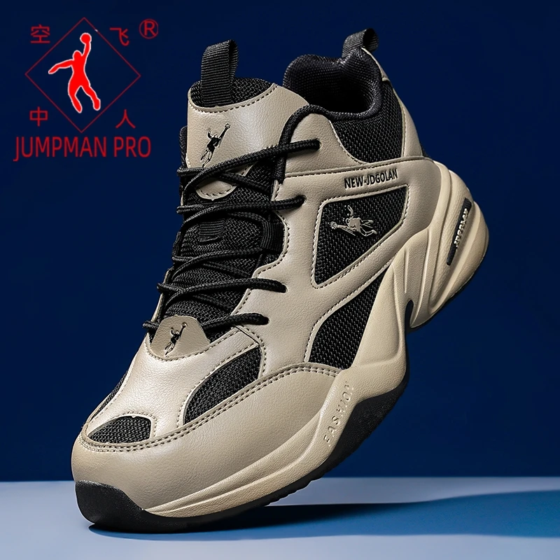 乔丹格兰新款男鞋子夏季网面透气男士大码潮鞋防滑耐磨厚底跑步鞋