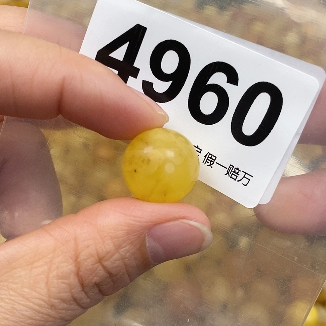 蜜蜡未镶嵌珠宝奇石16.6