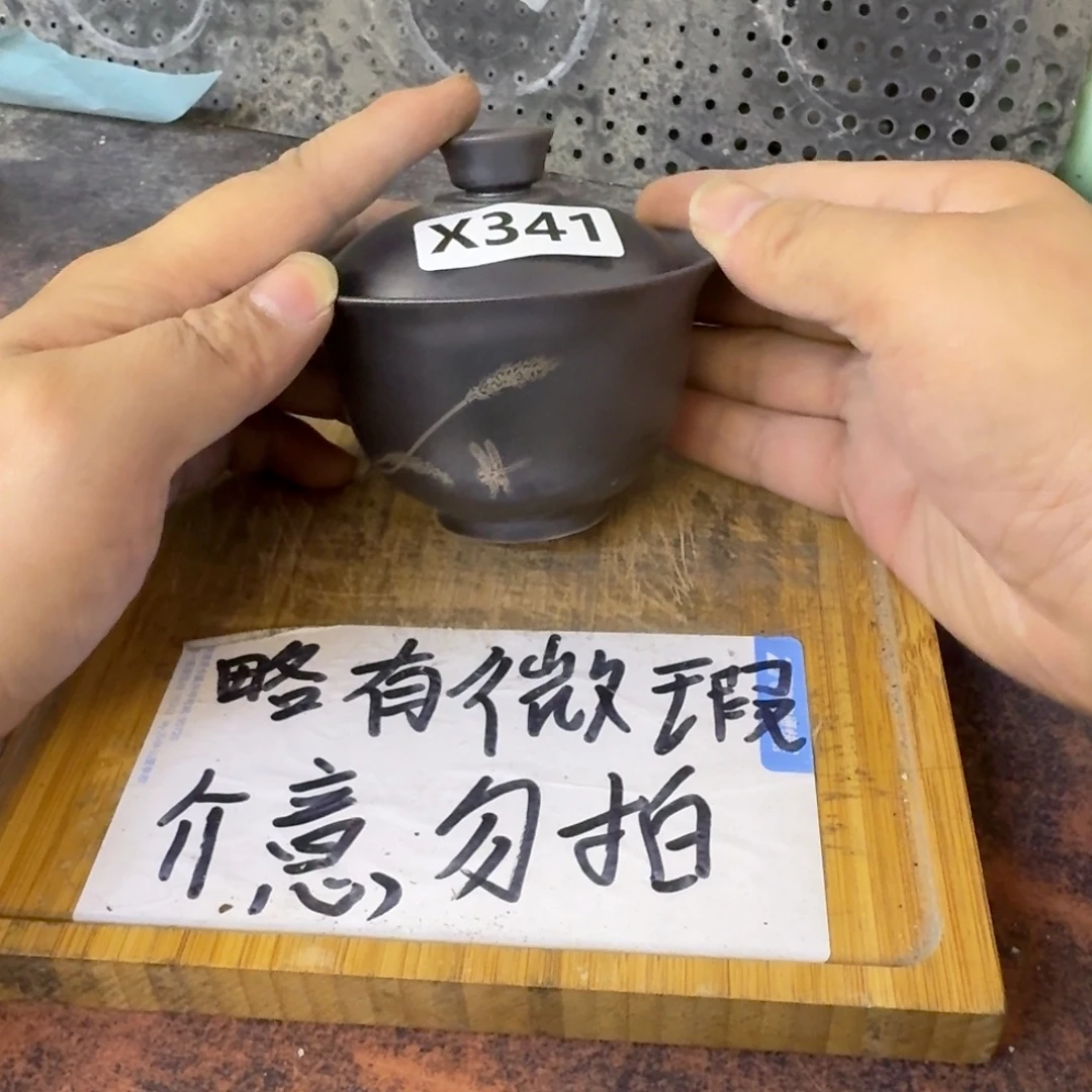 微瑕疵介意勿拍陶瓷器皿0958