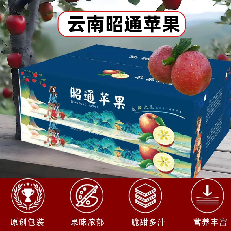 昭通苹果正宗红露苹果4A当季新鲜现摘脆甜云南冰糖心苹果水果