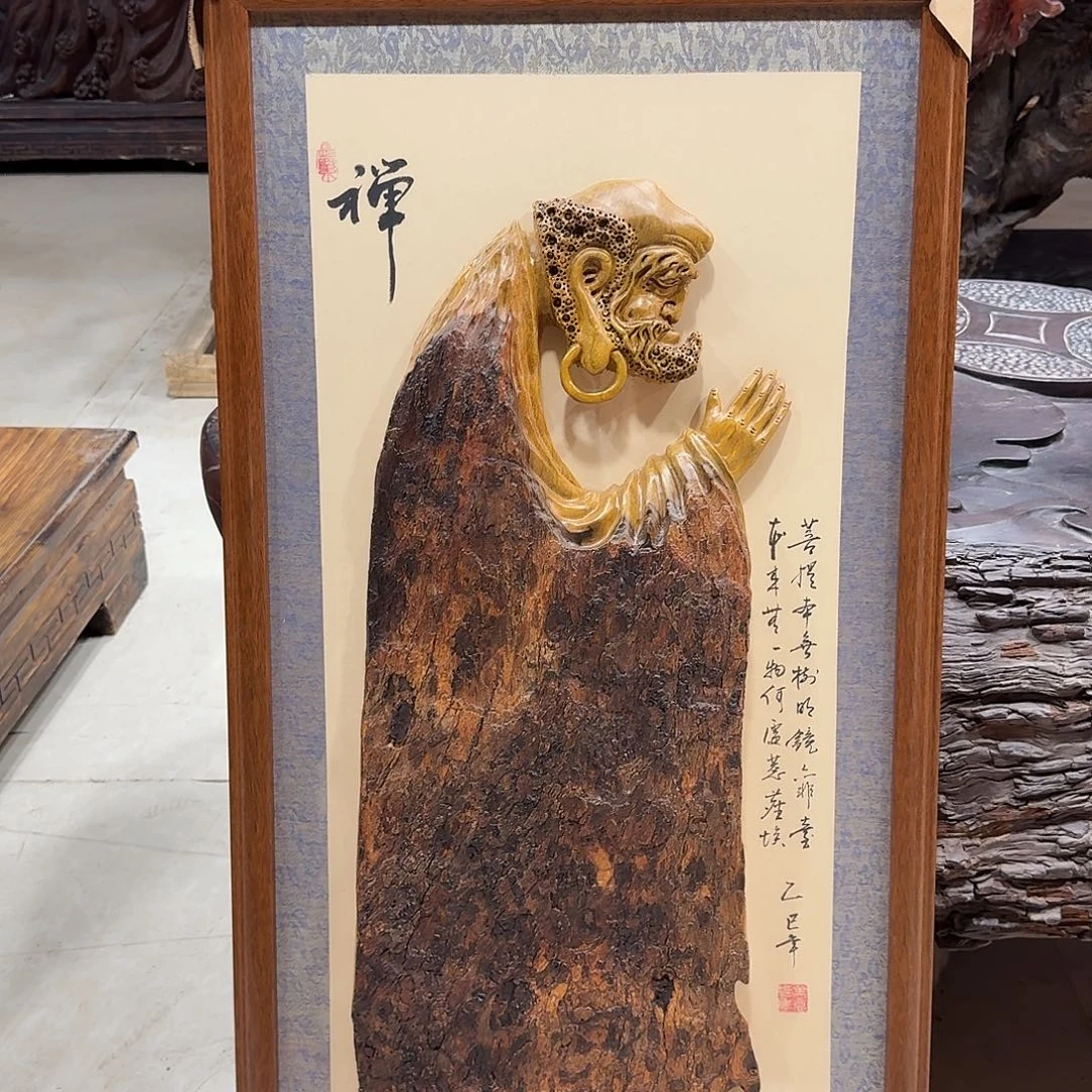 金丝楠尺寸120.60金丝楠木