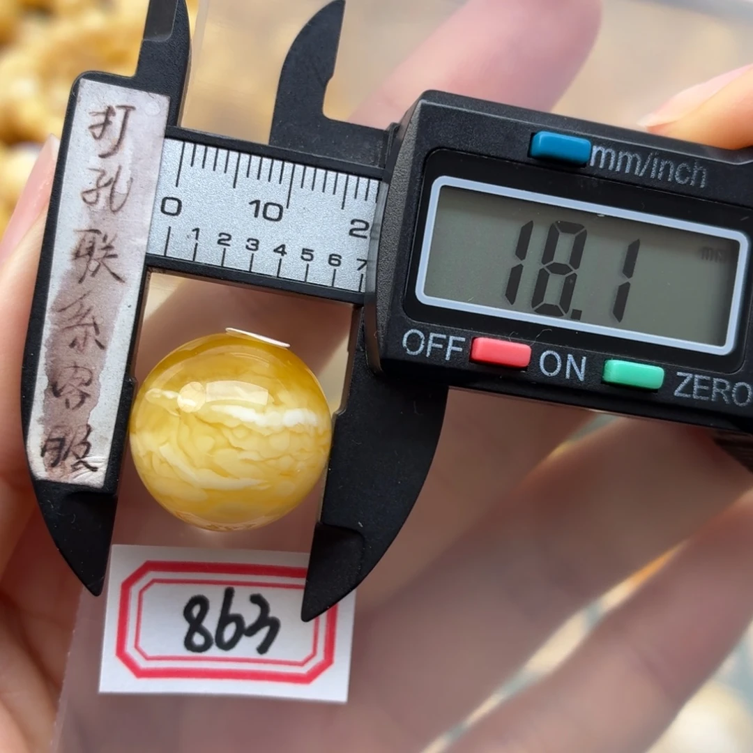 蜜蜡未镶嵌裸石微瑕