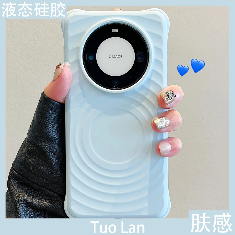 适用华为mate60pro手机壳Magsafe磁吸波漾纹mate70液态硅胶pura70