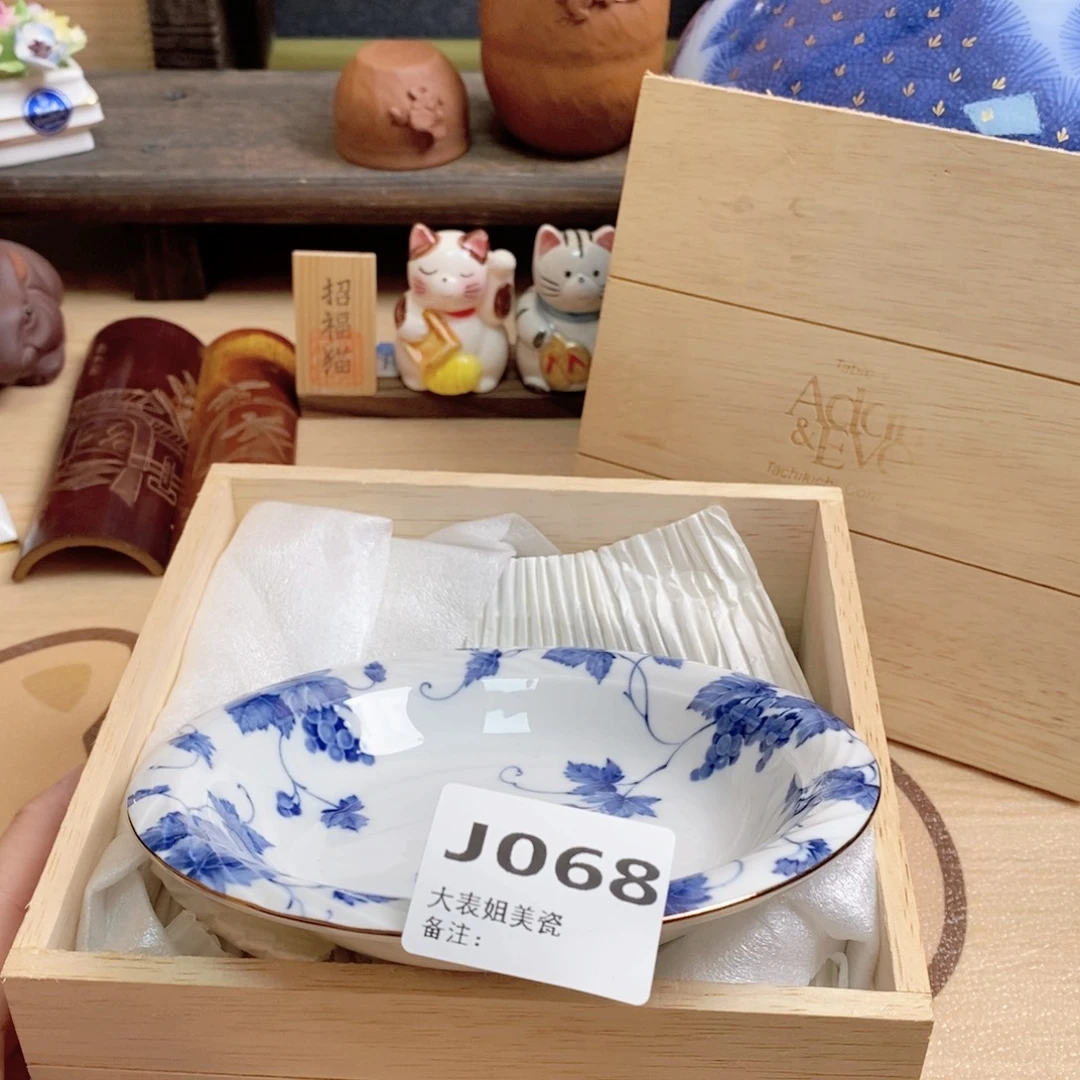 瓷片068观器轩欢迎您