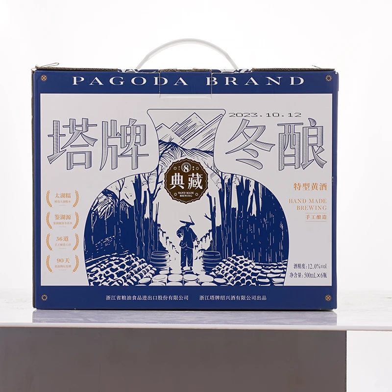 塔牌冬酿花雕酒八年典藏500ml*6瓶绍兴黄酒手工冬酿糯米酒