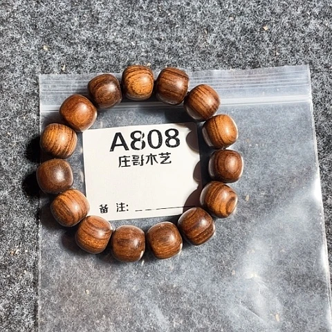 【闪购商品】香榧木黑檀木风车木，808