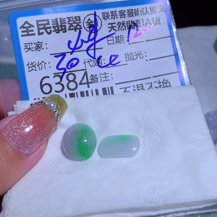 翡翠颈饰未镶嵌心****~