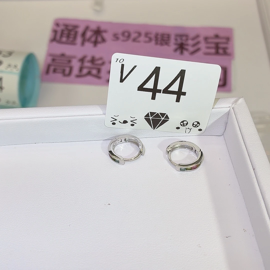 碧玺珠宝奇石银S925镶嵌