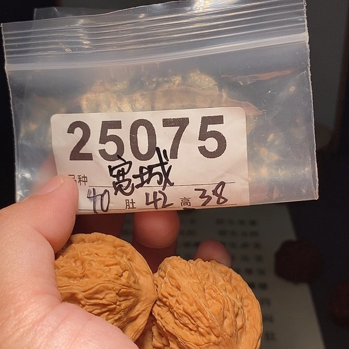 M***3吊坠文玩核桃文玩核桃把件