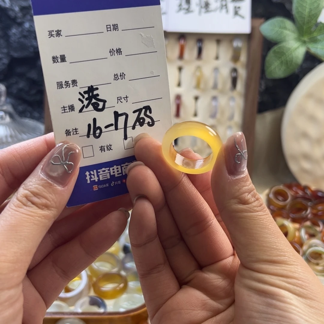 玛瑙/玉髓未镶嵌戒指101