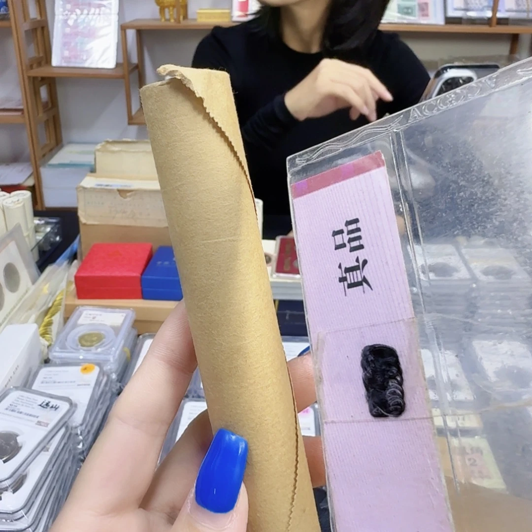 其他普通金属1997菊花一角1卷